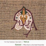 אינסטרומנטל