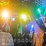 エンパソーゲン(empathogen)