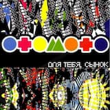 На мой сайт