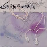 Blinkmoth (July mix)