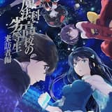 ultramarine -Instrumental-