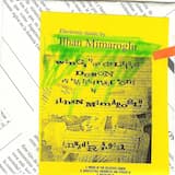 Wings of the Delirious Demon