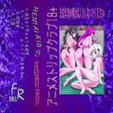 性交の少年のような硬質