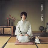 一斉の声 -voiceless ver.-