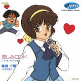 星くずたちの囁き（カラオケ）