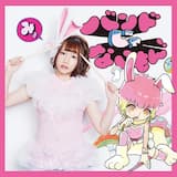 キメマスター！