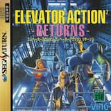 I Can Only Think In Job