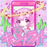キュントライト