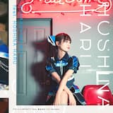 アオハル∞INFINITY