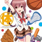 ゴーマイウェイ