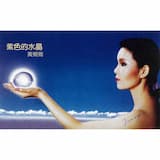 記憶… 由愛開始