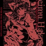 抱きしめちゃうぞ、ありすちゃん