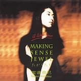 Ocean Wind〜潮の風〜