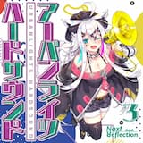 Right From The Start