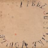 I Feel Just Like a Child (extended mix)