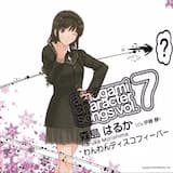 わんわんディスコフィーバー ~Backing track~