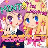 Super Free (miii Remix)