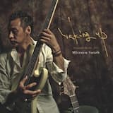 Bridge Over Troubled Water