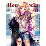 ヒロイン育成計画