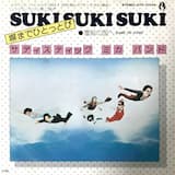 Suki, Suki, Suki