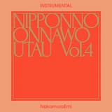 大人の言うことを聞け (Instrumental)