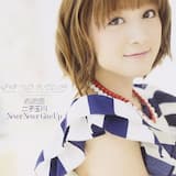 表参道 (アカペラVer.)