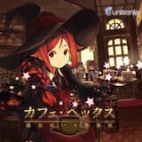 若き証券王と悪魔の大地