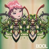 うどん粉まみれの彼氏