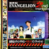 Get it on! 〜Doppelgängerにくちづけを〜