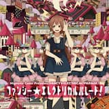 パンク娘のパンチラパンLove