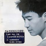 情深說話未曾講