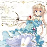 キミだけのプリンセス