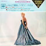 Hush, Hush, Sweet Charlotte