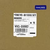 隠せない明日を連れて