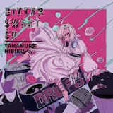 クローゼット・ミュージック