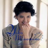 夏のおバカさん