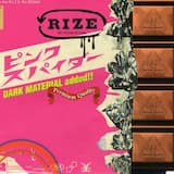 ピンク スパイダー