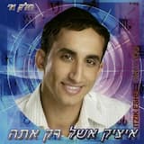 שיר המצב רוח