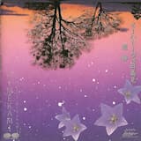 1.Kouseino sorano nohara (El campo bajo el cielo azul) - 2.Kentaurusai (La fiesta de Kentauro) - 3.Hontou no saiwai (La verdadera felicidad)