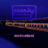 ネオンサインが呼んでる