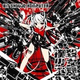 Cherry Blossom 〜歪な春〜 (8-Bit Storm Mix)