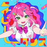 ベイビーダンス (instrumental)