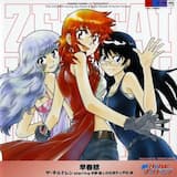 MY WINGS feat. THE CHILDREN (INST)