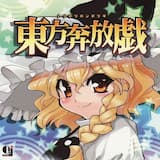 チャイナフリー