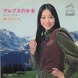 ヘイ・ミスター