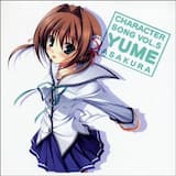 陽だまりドライブ