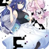 まだ、覚えてる