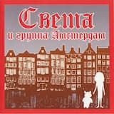 Коктейль «депрессия»