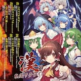 君色サブリミナル - Instrumental