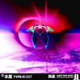 グランドマスターが戻ります / intro sequence